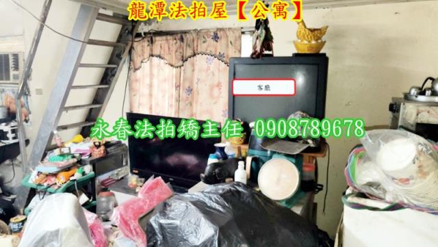 桃園法拍公寓-3