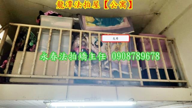 桃園法拍公寓-6