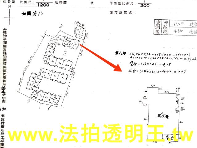 新北拍賣大樓-5