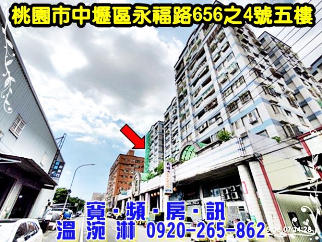 桃園中壢大樓法拍-8