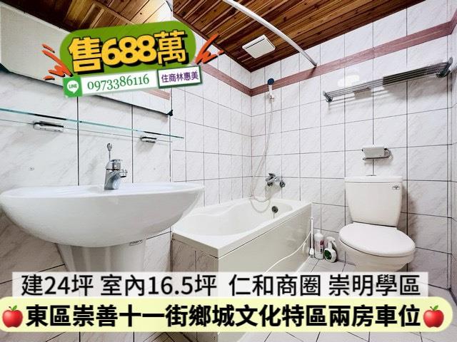 台南東區大樓-8