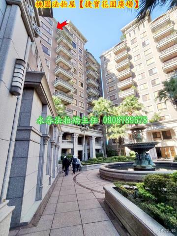 桃園桃園區大樓法拍-2