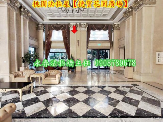 桃園桃園區大樓法拍-3
