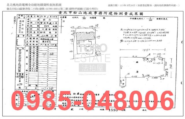 台北松山大樓_法拍大樓法拍-9