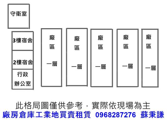 八德廠房-4