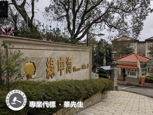 新店透天_別墅拍賣-4