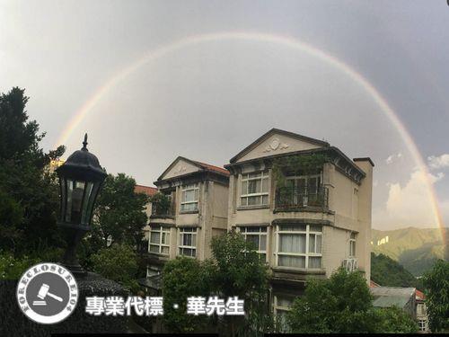 新店透天_別墅拍賣-5