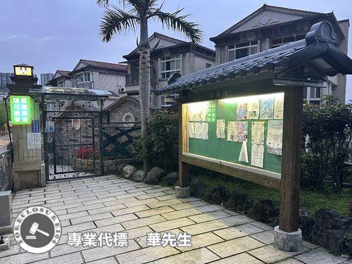 新店透天_別墅拍賣-6