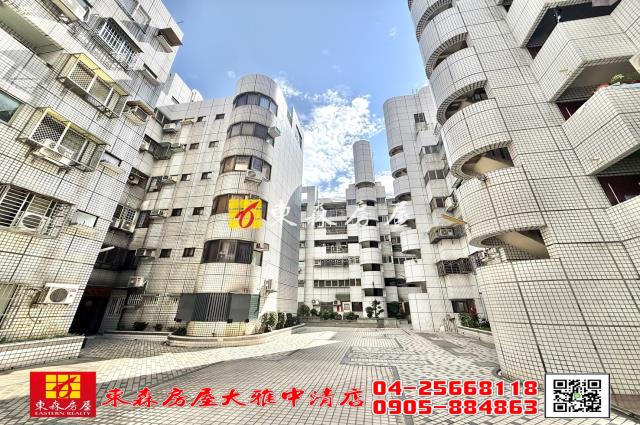 大雅華廈-1