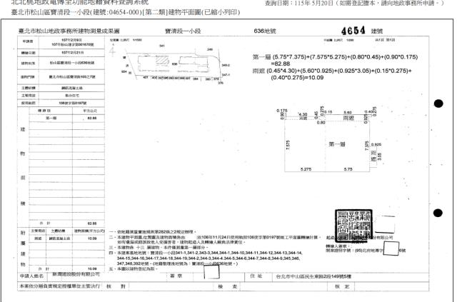 松山拍賣大樓_一樓-5
