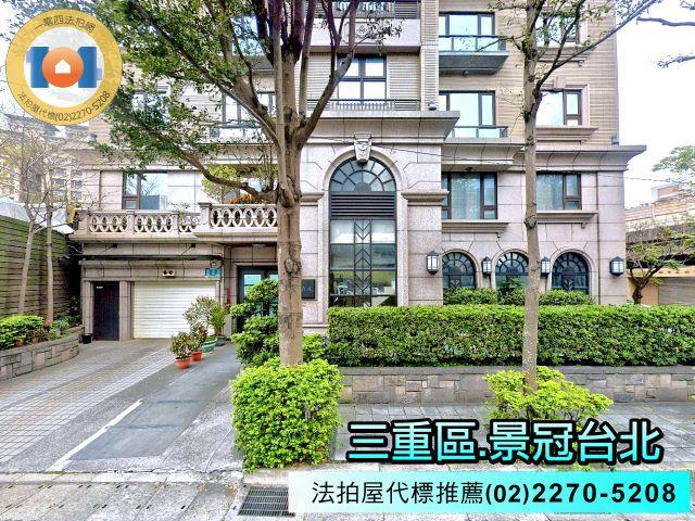 新北法拍大樓-4