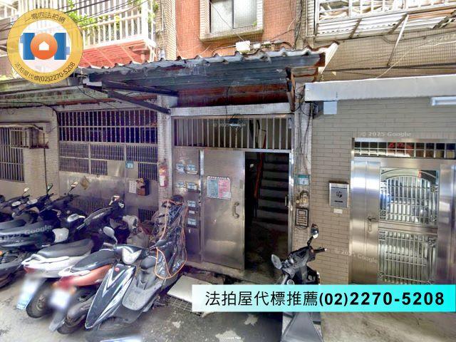 新北公寓法拍-1