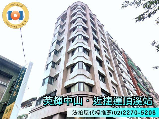 新北拍賣大樓_辦公室-1