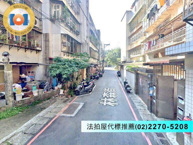 新北公寓拍賣-2