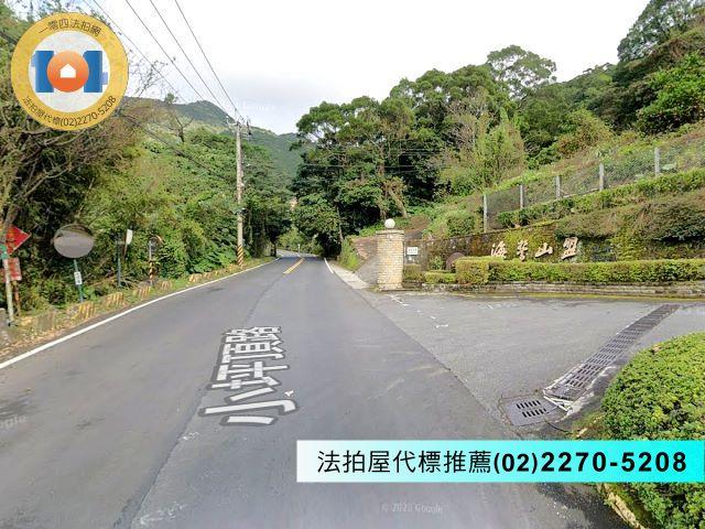 海誓山盟新北市淡水區小坪頂100巷15號3層樓法拍屋代標推薦