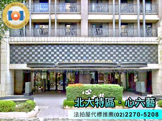 新北樹林法拍大樓-4