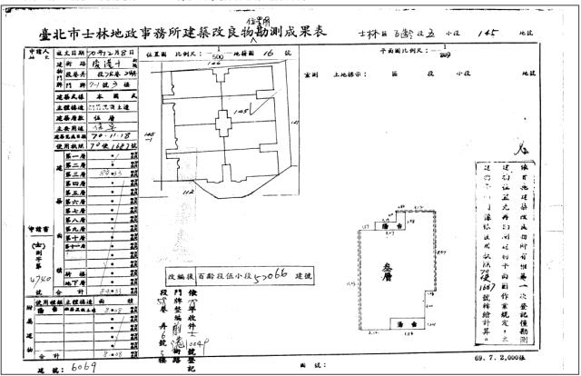 台北士林法拍公寓-4