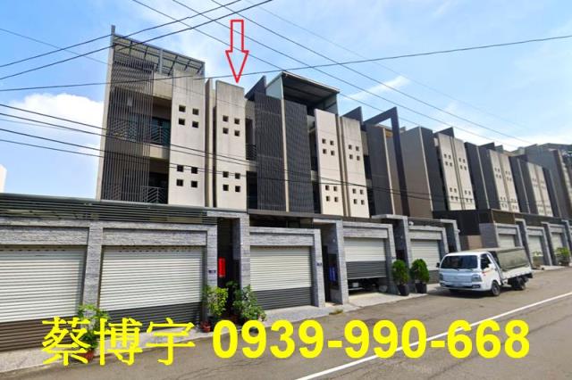 沙鹿法拍屋保安路透天