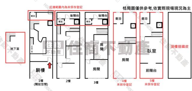 新興區透天_店面-15