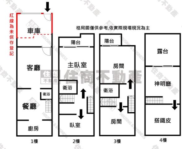 林園透天-15