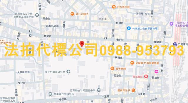 竹南法拍華廈-7