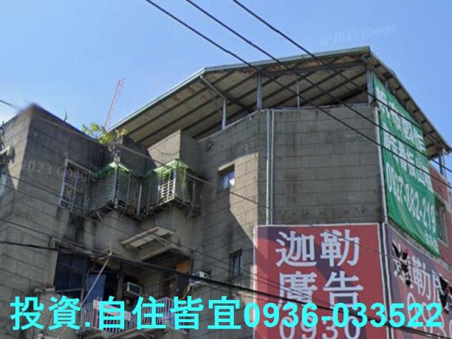 新北公寓法拍-4