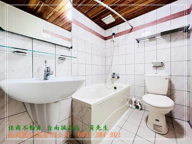台南培倫房屋土地王