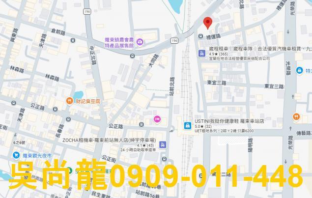 羅東大樓拍賣-2