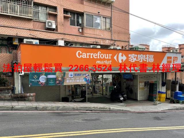 新北法拍公寓_樓中樓-10