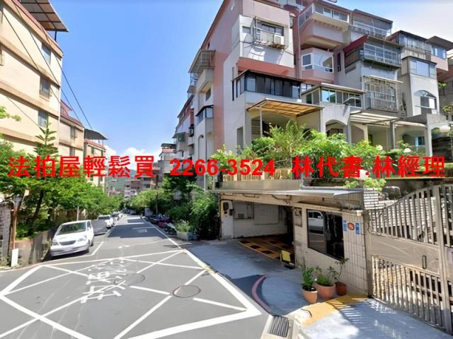 新北法拍公寓_樓中樓-1