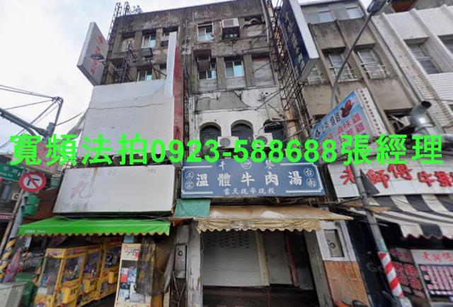 桃園透天_店面法拍-1