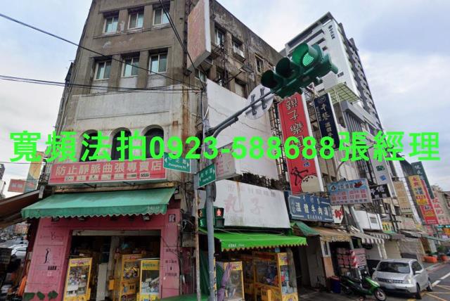 桃園透天_店面法拍-2