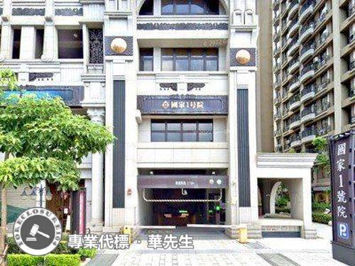 新北林口大樓法拍-2