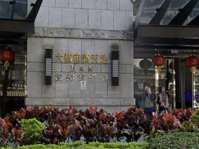 台北南港大樓拍賣-1