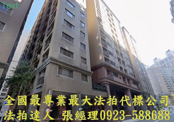 桃園蘆竹法拍大樓-2