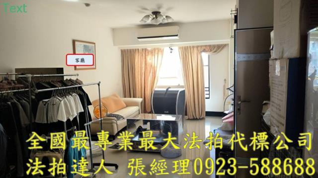 桃園桃園區法拍華廈-3