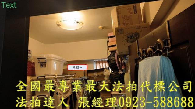 桃園桃園區法拍華廈-4