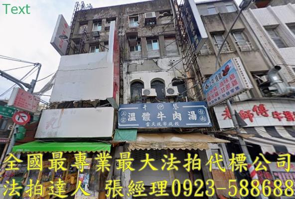 桃園桃園區透天_店面法拍-1