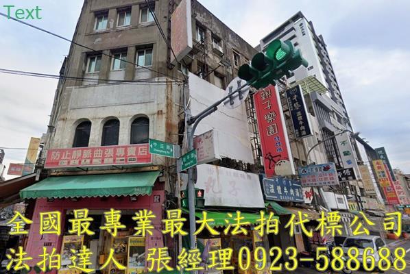 桃園桃園區透天_店面法拍-2