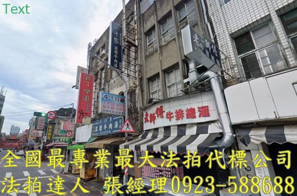 桃園桃園區透天_店面法拍-3