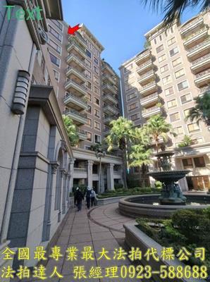 桃園桃園區大樓法拍-1