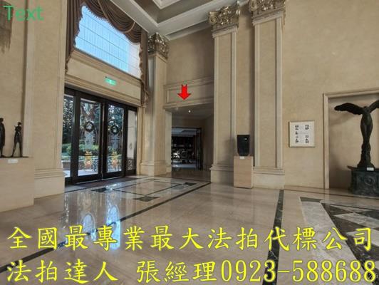 桃園桃園區大樓法拍-4