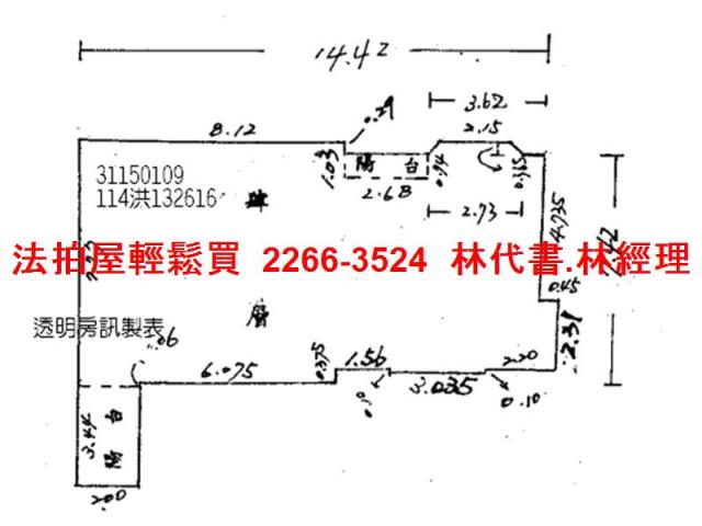 台北松山大樓法拍-12