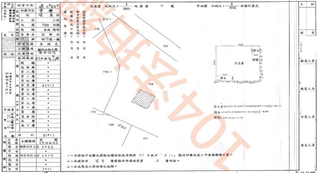 中壢大樓法拍-2