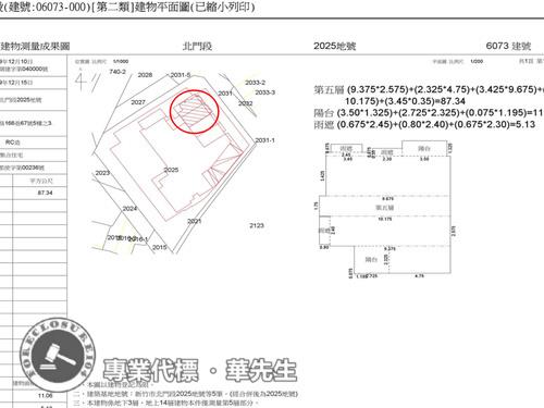 新竹大樓法拍-9