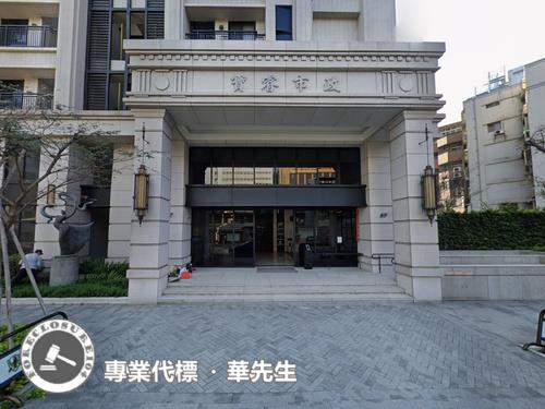 新竹大樓法拍-8