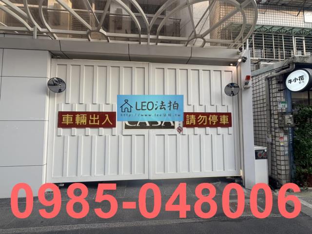 台北拍賣華廈_法拍華廈-5
