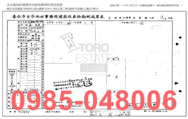 台北法拍公寓_法拍公寓-7