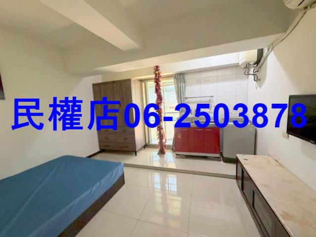 台灣房屋民權加盟店東區房屋類