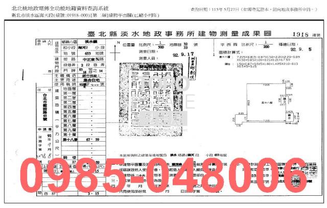 新北淡水法拍大樓_法拍大樓-8
